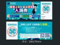 学校开展讲座是什么意思 学校讲座入场卷模板