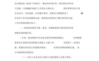 企业月度述职报告模板怎么写-企业月度述职报告模板