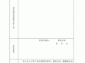 申报职称班主任证明模板_申报职称班主任证明模板范文