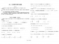 高考文科数学解析-文科高考数学解题模板