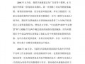 教师读书感悟模板_教师读书感悟1000大全