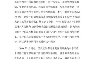 教师读书感悟模板_教师读书感悟1000大全