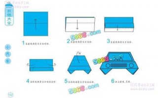 折纸汽车打印模板,折纸汽车打印模板教程 