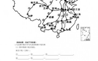  铁路分布特点答题模板「铁路分布简图」