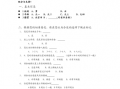 大学宿舍问卷调查模板怎么写 大学宿舍问卷调查模板