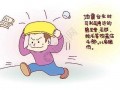  地震知识漫画ppt模板「地震的漫画怎么画」