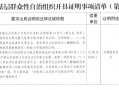 群众证明事实模版-群众证明事实模板