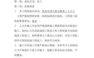 模板工程质量保证措施 模板工程质量保证