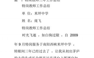 教师工作计划及总结