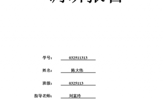 建筑材料调查报告模板（建筑材料调查报告怎么写）