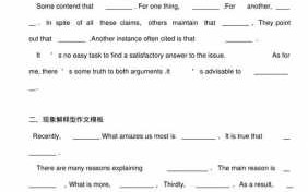 英语四级常用写作模板及答案 英语四级常用写作模板