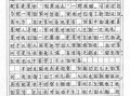 当兵的感受模板（当兵的感受作文800字）