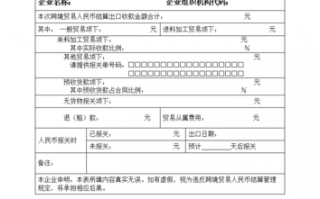 收款说明模板（收款说明模板下载）