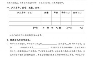 包装订货合同模板,包装订购合同 