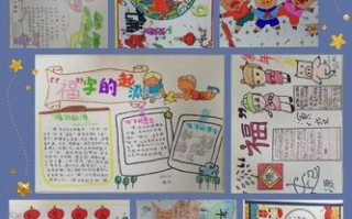  幼儿简报模板中国年「幼儿园简报模板手绘」