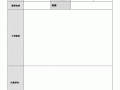 2017最新个人简历模板图片-2017最新个人简历模板