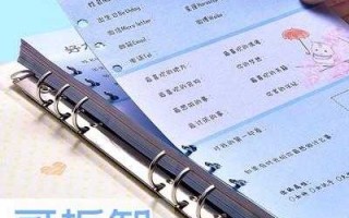 同学录填写模板,同学录如何填写 