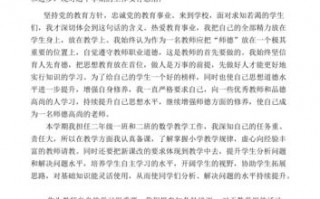 个人成长总结模板,个人成长总结模板怎么写 