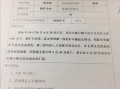 安全事故报表模板_安全事故报告单样本