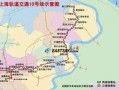 10号线地铁站点线路图时间-10号线模板下载地址