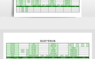  汇总台账模板文案「excel台账表汇总数据」