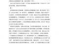 怎么写到公司的感受模板_在公司的感受与收获怎么写