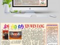  新闻手抄报模板高中「新闻手抄报模板 设计图纸」