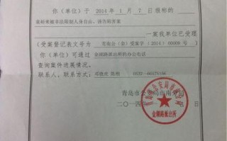 2审回复模板_二审回执单什么可以收到