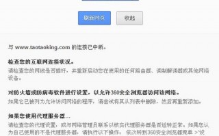 网站故障无法访问怎么办 网站故障报告模板