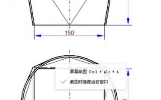 园变方模板制作（方变圆手工放样视频）