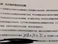 违约交房怎么赔偿