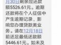 农行崔收电话-农行利息催收短信模板
