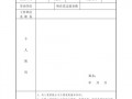 培养人更换报告模板,更换培养人申请 