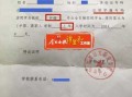  学校就读毕业证明模板「就读证明和毕业证明的区别」