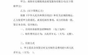 广告公司合同模板（广告公司协议书简单）