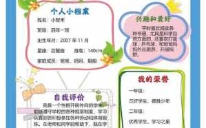 一句话的自我介绍模板,一句话的自我介绍模板怎么写 