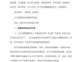 学文科老师讲课重要吗-大学文科老师说课模板