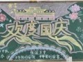  建党95周年黑板报模板「建党95周年黑板报模板高清」