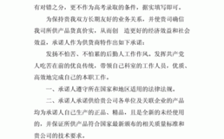  未按时交货致歉模板「未按时间交货的法律依据」