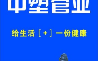  管材宣传页模板「管材广告」