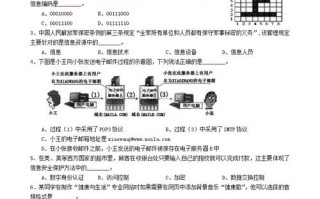 中学考试卷word模板,中学试卷网下载软件 