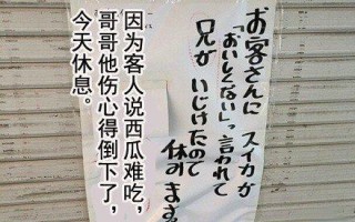 脏话公告模板