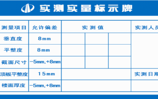 试验检测标语图片 试验标志牌模板