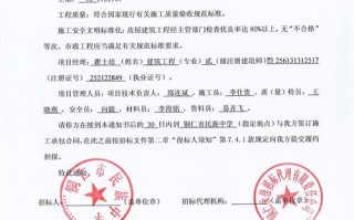 工程合同章怎么盖 施工合同模板带章的