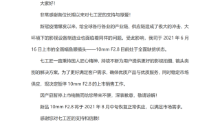 缺货函模板_缺货告知函格式