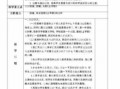 小学语文万能教案模板图片-小学语文万能教案模板