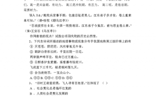  语文课第一课时的模板「语文第一课时的教学重难点」