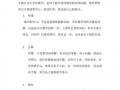 数学专用模板怎么用,中学生数学专用模板使用方法 