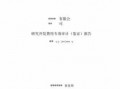 研发费用审计报告模板_研发费用审计报告模板范文