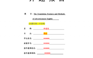 洛阳理工学院毕业设计格式 洛阳理工学院毕业设计模板